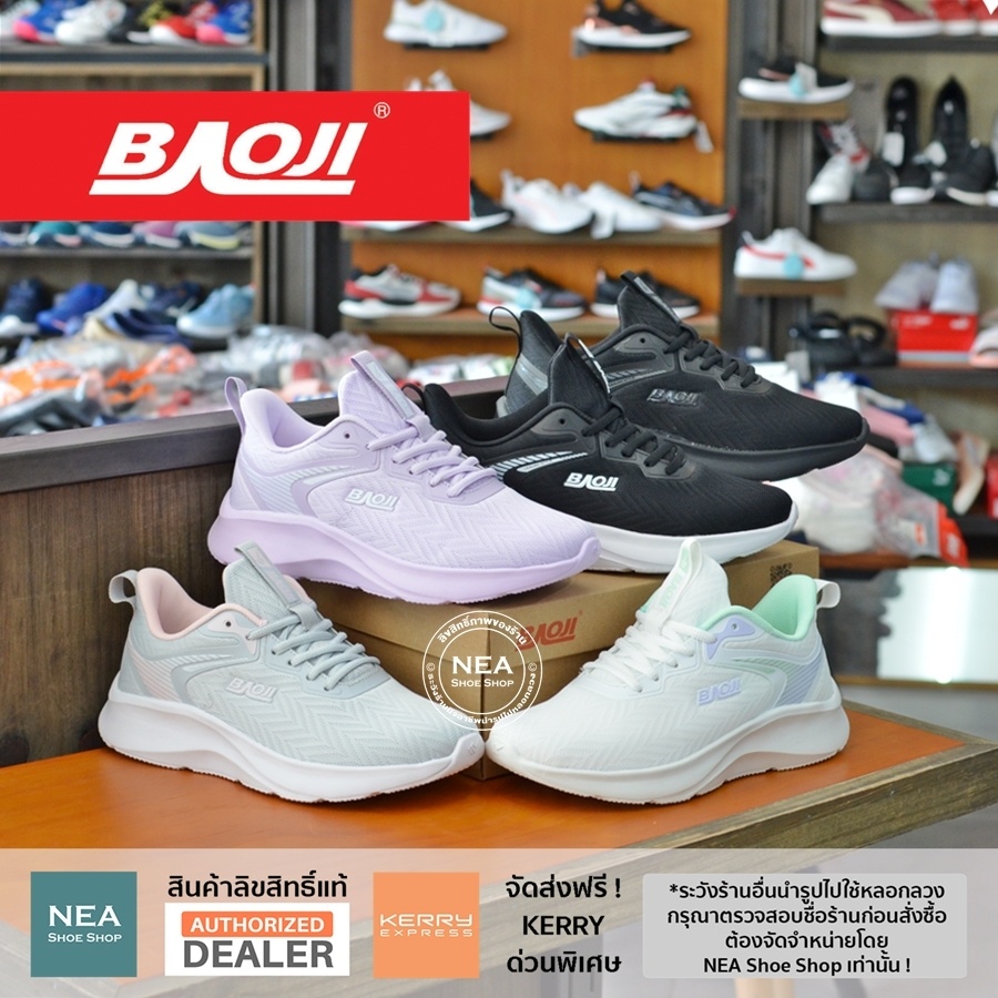 [ร้านนี้ Baoji สุด] Baoji 823 Season Change [W] NEA รองเท้าผ้าใบ บาโอจิ