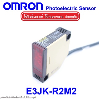 E3JK-R2M2 OMRON E3JK-R2M2 OMRON Photoelectric Sensor OMRON โฟโต้อิเล็กทริคเซนเซอร์ E3JK-R2M2 OMRON E3JK OMRON