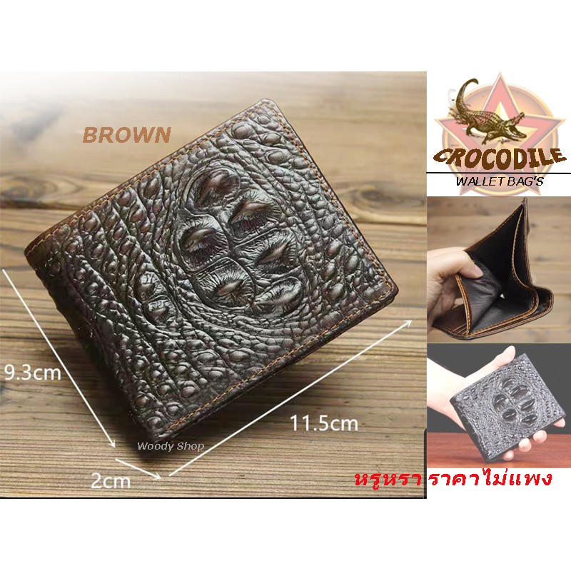 กระเป๋าสตางค์ 🆗ลายหนังจรเข้ ส่วนโหนกหลัง🔻CROCODILE WALLET🔻ส่งไวจากไทย ✅