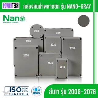 Nano  กล่องไฟ บล็อกกันน้ำ  กล่องกันน้ำ สีเทา 200G 201G 202G 203G 204G 205G 206G 207G