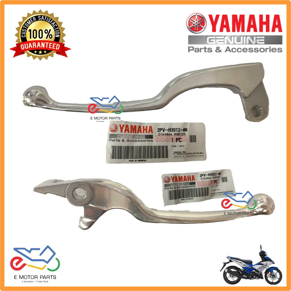 Y15ZR YSUKU EXCITER150 LEVER CLUTCH LEVER BRAKE LEVER SET CHROME - 2PV-H3912-00/2PV-H3922-00