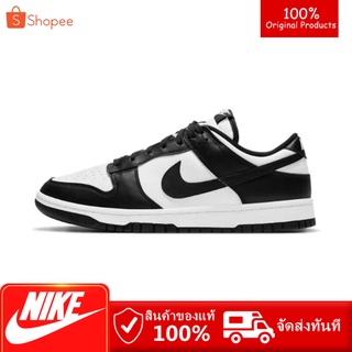 💥จัดส่งที่รวดเร็ว💥สินค้าถ่ายจากงานจริง 💯%รองเท้า Nike Dunk Low Retro Black White “PANDA” (พร้อมกล่อง)