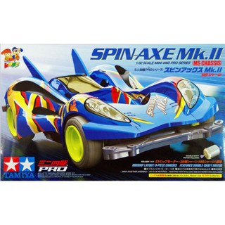 Tamiya 18631 Spin Axe Mk.II (MS Chassis)