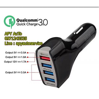 เราหาของดีๆมาให้ในราคาแค่เนี๊ย หัวเสียบไฟในรถ QC 3.0 ของแท้