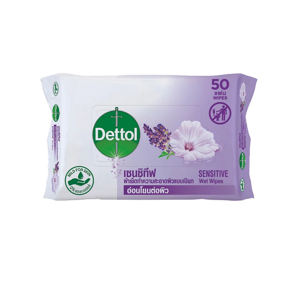 Dettol Sensitive Wet Wipes 50S / เดทตอล เซนซิทีฟ ผ้าเช็ดทำความสะอาดผิวแบบเปียก จำนวน 50 แผ่น
