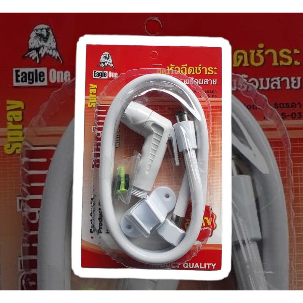 ชุดหัวฉีดชำระพร้อมสาย Eagle One ที่ฉีดก้น สายชำระ
