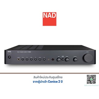 NAD C316BEE V2 Stereo Integrated Amplifier