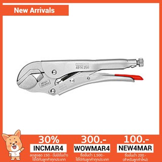 คีมล็อก KNIPEX NO.40 14 250 Universal Grip Pliers (250mm) Factory Gear By Gear Garage