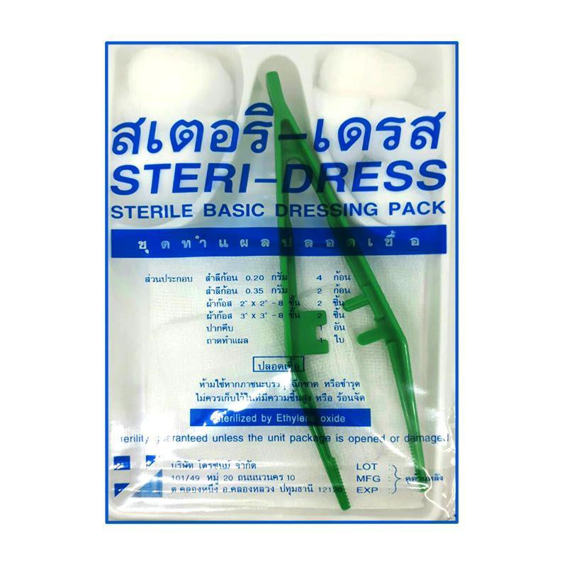 ชุดทำแผลปลอดเชื้อ Steri Dress 12 ชุดพร้อมใช้ - รูปที่ 2