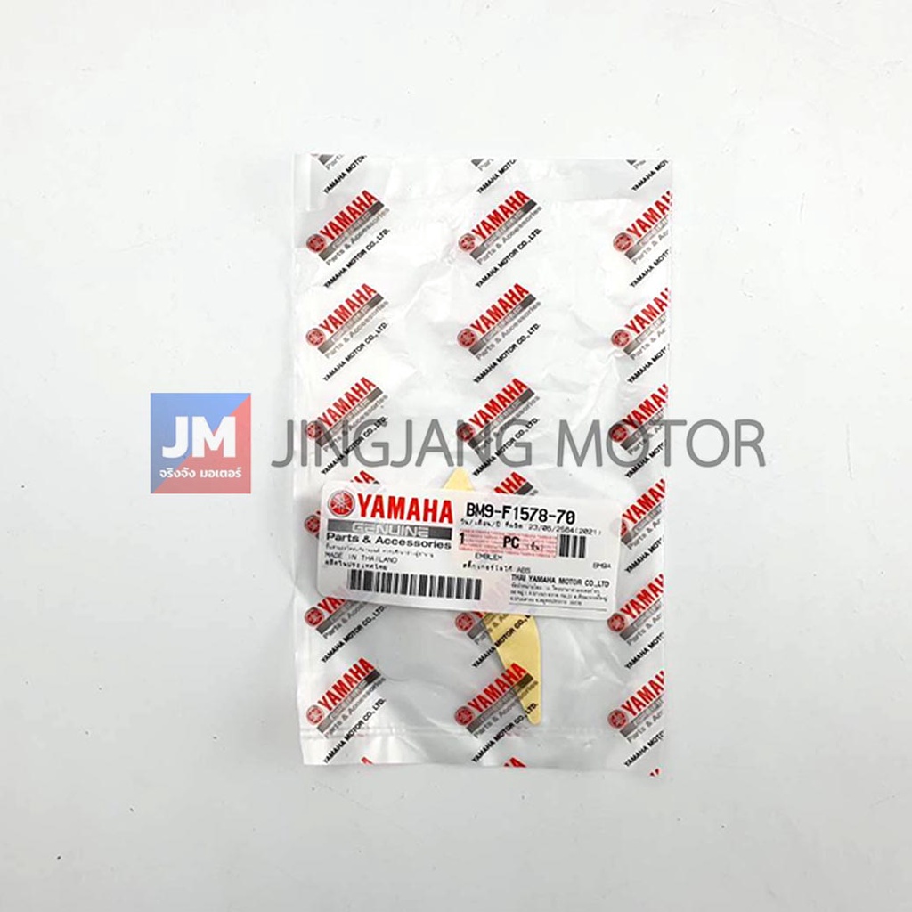 BM9F15787000 สติ๊กเกอร์โลโก้ ABS  EMBLEM คำว่า ABS เเท้ศูนย์ YAMAHA QBIX สีน้ำเงิน 2020 ราคา ถูกที่สุด ดีลบีเคเค แกลเลอรีภาพที่ 2