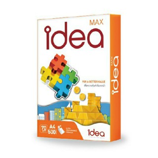 Idea Max กระดาษถ่ายเอกสาร 70 แกรม A4 (1รีม/500แผ่น) กระดาษเอ4 ใบปะหน้า ปริ้นงานสีสวยสดใส คุณภาพดีไม่ติดเครื่องพิมพ์