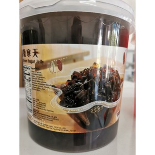 เยลลี่​บราวน์ชูการ์​ Brown​ Sugar​ Jelly​ 3.2 kgs​ เจลลี่บราวน์ชูการ์ made in taiwan