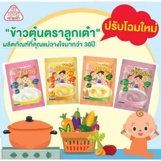 ข้าวตุ๋นตราลูกเต๋า 6 ห่อ เลือกสูตร