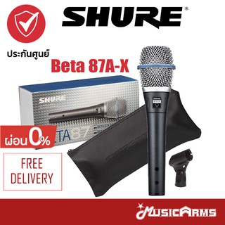 [ใส่โค้ดลด1000บ.] Shure Beta 87A-X ไมโครโฟน Beta 87AX +ประกันศูนย์มหาจักร 2ปี Music Arms