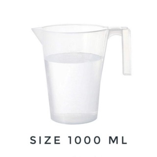 ขนาด 1000 ml 3 ใบ เหยือกตวงวัตถุดิบ