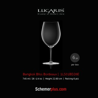 LUCARIS แก้วไวน์คริสตัลรุ่น BANGKOK BLISS BORDEAUX 745 ml. แพ็ค 6 ใบ