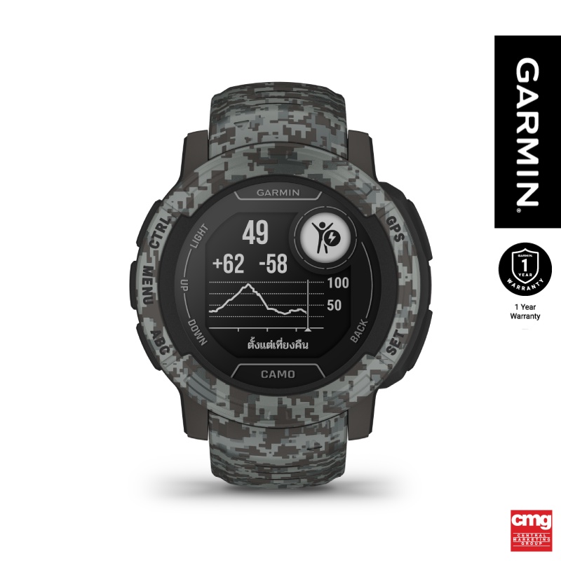 Garmin Instinct 2 GPS การ์มิน นาฬิกาสมาร์ทวอทช์ มัลติสปอร์ต (GARMIN by CMG)