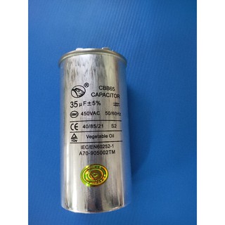 คอนเดนเซอร์แอร์ 35uF/450V