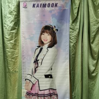 ผ้าแขวน Tapestry ไข่มุก Kaimook BNK48