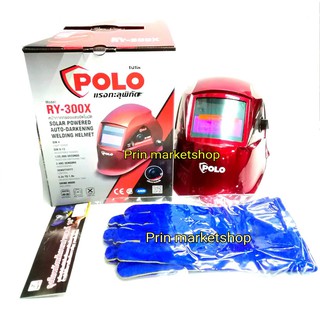 หน้ากากเชื่อมออโต้ RY-300X POLO+EAGLE ONE ถุงมือหนัง ถุงมือเชื่อม มีซับใน ยาว 13 นิ้ว