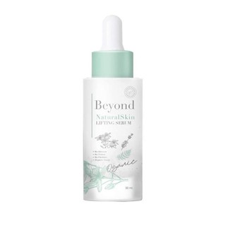 เซรั่มบียอน Beyond Serum ขนาด 30 ml.