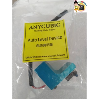 Anycubic Chiron sensor leveling อะไหล่แท้จากโรงงาน