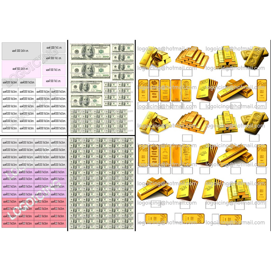 แผ่นเวเฟอร์แต่งหน้าเค้กรูปเงิน-ทอง แบงค์ดอลล่า แบงค์1000 แผ่นโฟโต้เค้ก รูปภาพทานได้ กระดาษทานได้