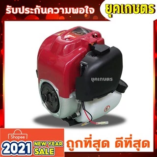 เครื่องตัดหญ้า 4 จังหวะ (เฉพาะหัวเครื่อง) แข็งแรง ทนทาน ใช้งานง่าย (เครื่อง 06)