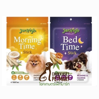 ขนมสุนัข Jerhigh Morning time Bed time เจอร์ไฮ สติก ขนาด 60g