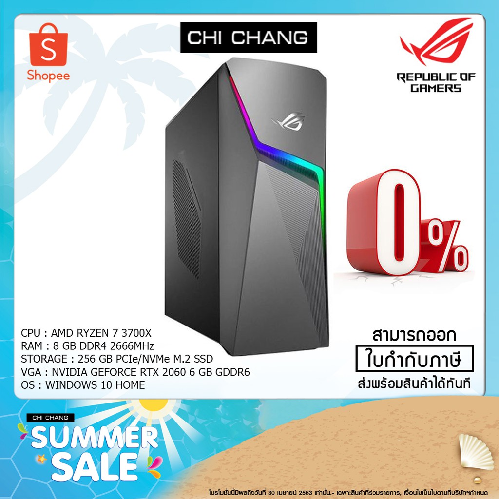 ASUS DESKTOP GAMING ROG STRIX GL10DH-TH007T