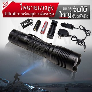 LED ไฟฉายแรงสูง ไฟฉายซูม 5โหมด Flashlight ไฟฉายเดินป่า ไฟแคมป์ Ultrafire Super ไฟฉาย สปอตไลท์