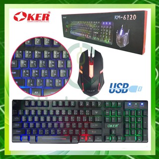 Oker Keyboard+Mouse Gaming รุ่น KM-6120 #คีย์บอร์ดเรืองแสง+Mouse GAMING มีไฟ