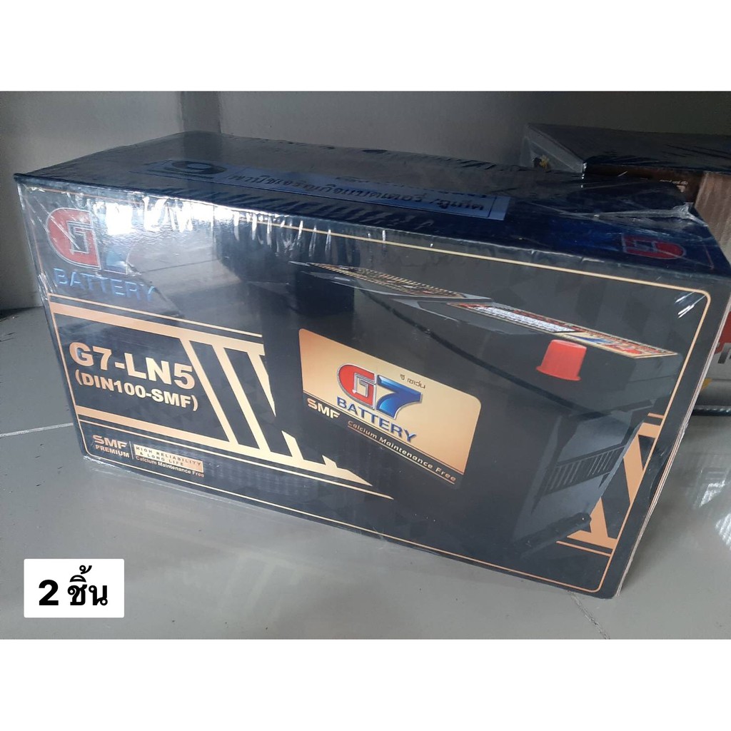 แบตเตอรี่รถยนต์ G7LN5 รุ่น DIN100 SMFแห้งแท้ปิดสนิท 2 ชิ้น