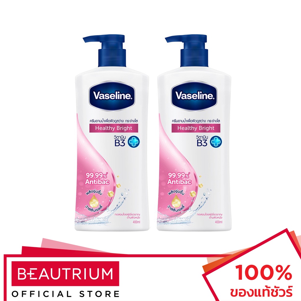 VASELINE Healthy Plus Body Wash Healthy Bright B3 ครีมอาบน้ำ 400ml x 2
