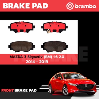 Brembo ผ้าเบรค MAZDA 3 SKYACTIC (BM) มาสด้า 3  สกายแอคทีฟ 1.6 2.0 ปี 2014 - 2019 [ คู่หน้า ]