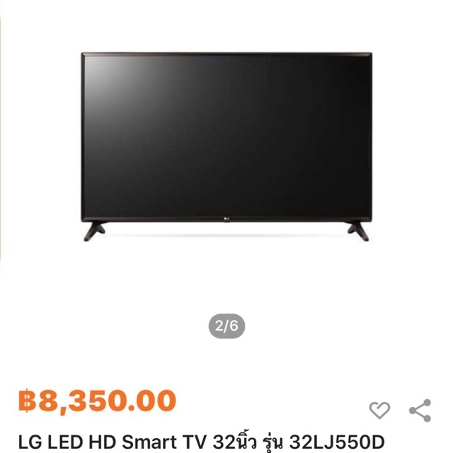 ทีวี LG32” Smart TV