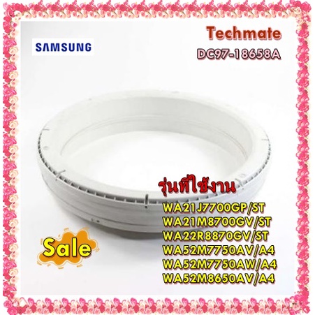อะไหล่ของแท้/บาลาซเครื่องซักผ้าซัมซุง/Samsung/DC97-18658A/ ASSY BALANCER/รุ่น  WA21J7700GP/ST WA21M8