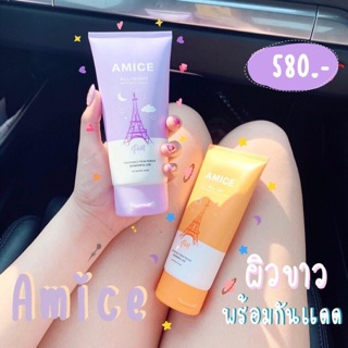 Amice เอมิส 120 ml. มี 2 สูตร พร้อมส่ง📮 ยืน 1 เรื่องผิวสวย