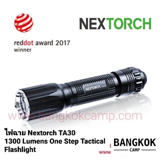 [Genuine] ไฟฉาย Nextorch TA30 2019 1300 Lumens One Step Tactical Flashlight