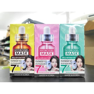 rojukiss  Hydrogel Mineral Mask ( 12 ชิ้น)