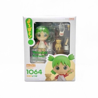 Nendoroid 1064 Yotsuba Koiwai .