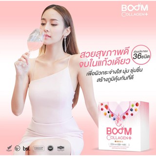 ✨Boom Collagen✨ของแท้ คอลลาเจนที่รวมสุดยอดสารสกัด 36 ชนิด จากทั่วโลกไว้ในซองเดียว ตัวช่วยให้คุณดูดีจากภายในสู่ภายนอก