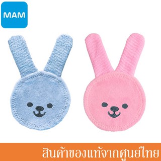 MAM Oral Care Rabbit ผ้าทำความสะอาดเหงือกและฟัน (1 ชิ้น)