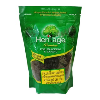 💥โปรสุดพิเศษ!!!💥 เฮอริเทจ บลูเบอร์รีอบแห้ง 250 กรัม Heritage Dried Blueberries 250 g