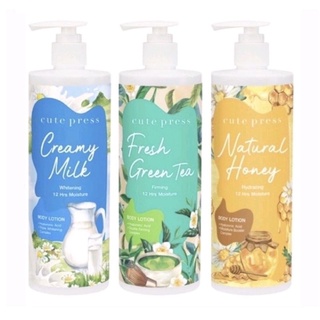 0CUTE PRESS บอดี้ โลชั่น CREAMY MILK ,FRESH GREEN TEA,NATURAL HONEY