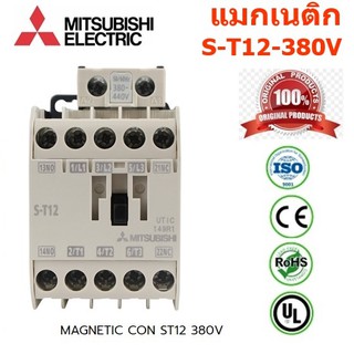 Mitsubishi แมกเนติกคอนแทกเตอร์ T12-T50 380V.