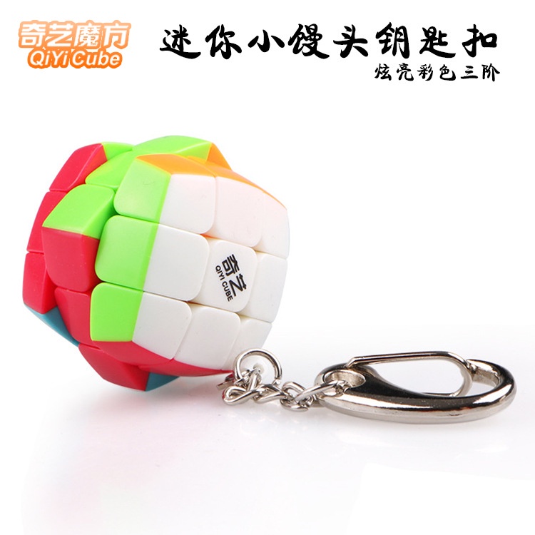 Qiyi 's Cube พวงกุญแจ ใบเมเปิ้ล พีระมิด ขนาดเล็ก ของเล่นเพื่อการศึกษา สําหรับเด็ก