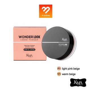 Boombeautyonline | KMA WONDER LOOSE POWDER แป้งฝุ่นบางเบา คุมมัน 13g.