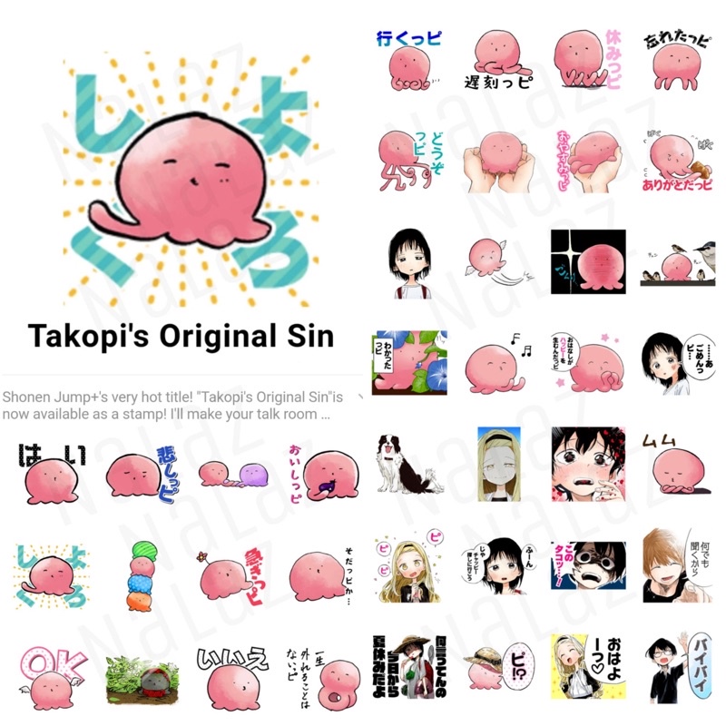 ใหม่‼️ Takopi's Original Sin สติกเกอร์ไลน์ มังงะ Takopii no Genzai ภาษาญี่ปุ่น ไม่หมดอายุ