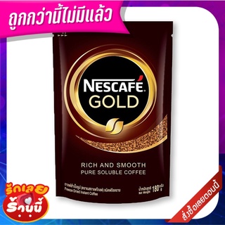 เนสกาแฟ โกลด์ 100 กรัม NESCAFE Gold Blend DoyPack 100 g